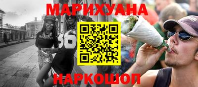 каннабис Заводоуковск
