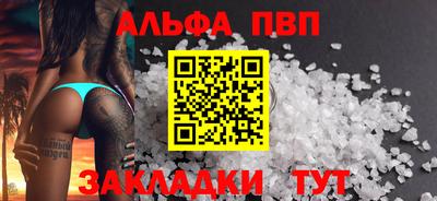 трава Заволжье