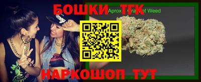 MESCALINE Жуковский