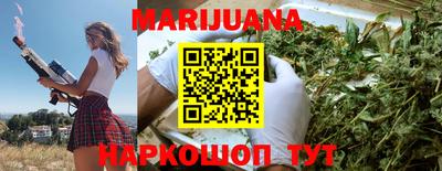 каннабис Заводоуковск