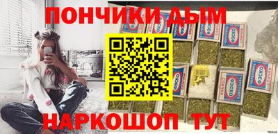 мефедрон Бузулук