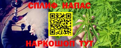 каннабис Заводоуковск