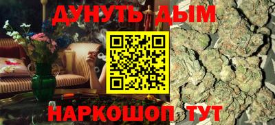 каннабис Заводоуковск