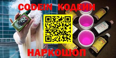 таблы Будённовск