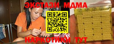 скорость mdpv Бийск