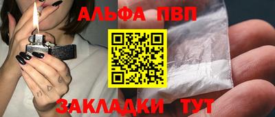 сатива Бугуруслан