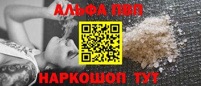 MESCALINE Жуковский