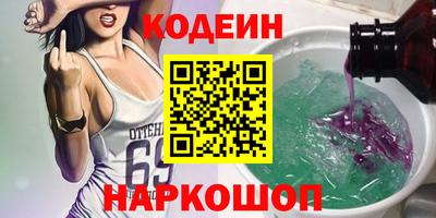 трава Заволжье