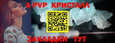 MESCALINE Жуковский