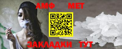 трава Заволжье