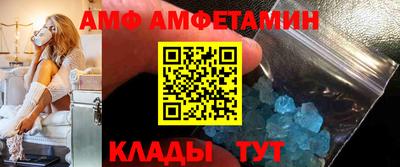 MESCALINE Жуковский