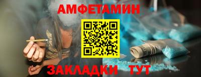 таблы Будённовск