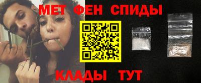 экстази Беслан