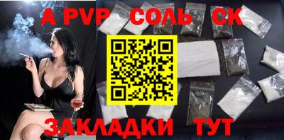 мефедрон Бузулук