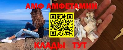 трава Заволжье