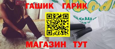 трава Заволжье