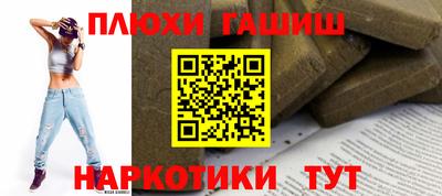 трава Заволжье