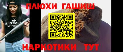 сатива Бугуруслан