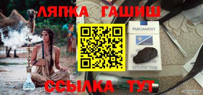 таблы Будённовск