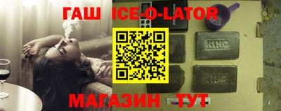 метадон Абинск