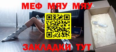 спайс Абакан