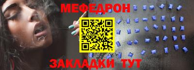 MESCALINE Жуковский