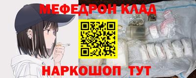 таблы Будённовск