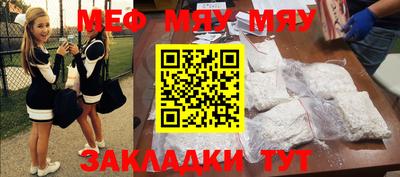 скорость mdpv Берёзовский