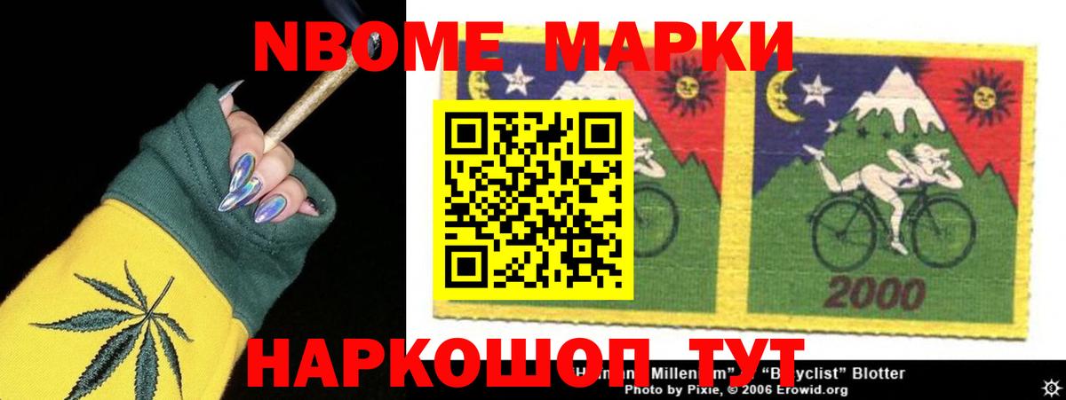 LSD-25 экстази ecstasy  Вход с VPN  Лсд 25 экстази  ЛСД экстази кислота  Заринск 