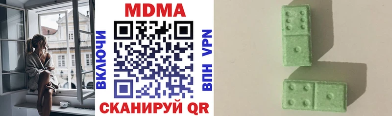 MDMA VHQ Заринск