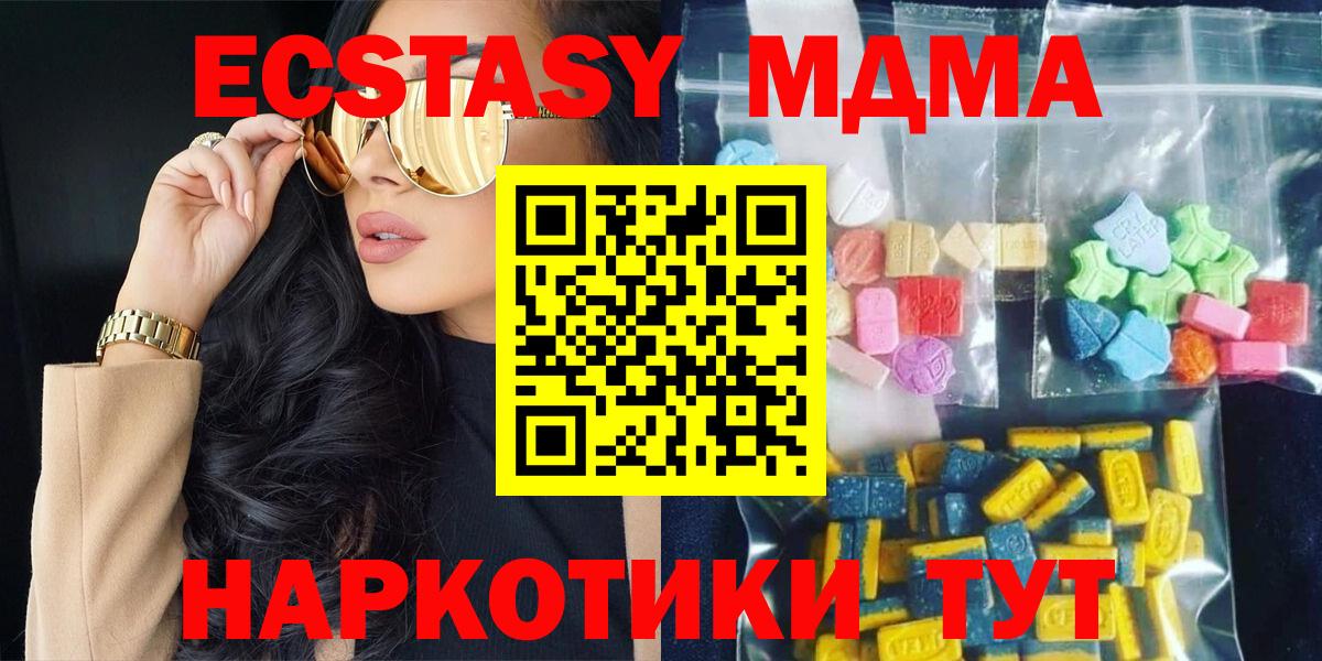 Хэш  Метадон  Кодеин  Каннабис  Мяу-Мяу  Где продают наркотики?  Масло THC  Заринск  Вход с VPN  Каннабис 