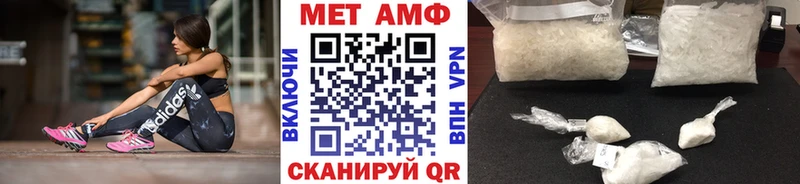 Метамфетамин пудра Заринск
