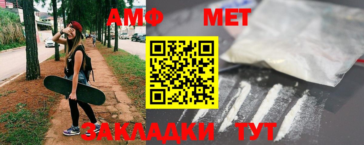 Заринск  Метамфетамин витя  МЕТАМФЕТАМИН  Метамфетамин витя  Вход с VPN 