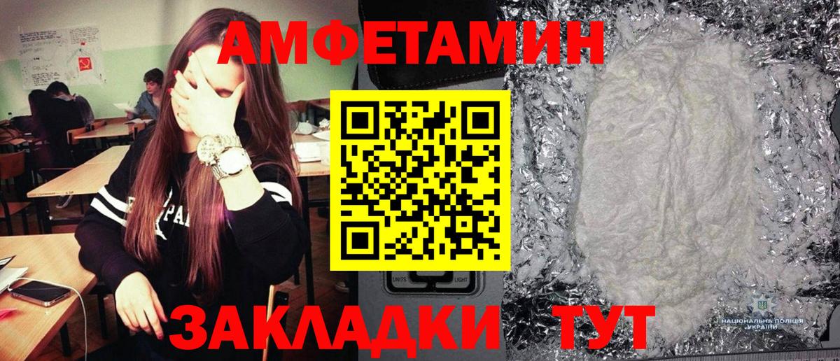 Первитин винт Заринск