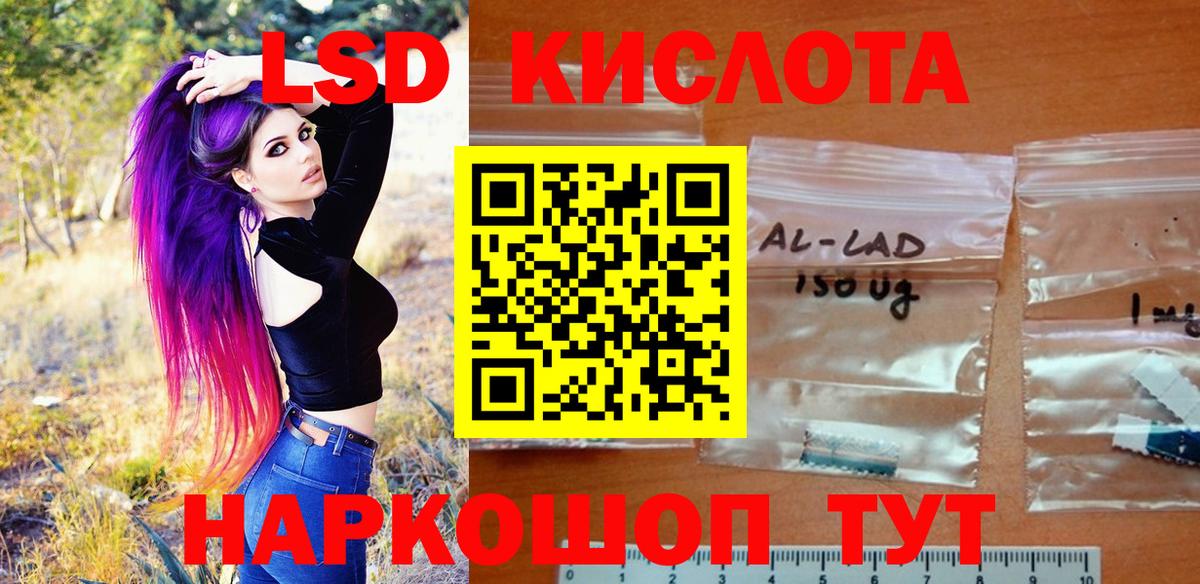 Марки N-bome 1500мкг  Марки 25I-NBOMe  Марки N-bome 1500мкг  Заринск  где можно купить наркотик  Вход с VPN 