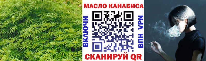 Дистиллят ТГК гашишное масло  KRAKEN рабочий сайт  Заринск 