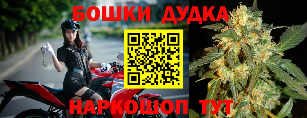 Бошки марихуана White Widow  Бошки марихуана VHQ  Заринск  МАРИХУАНА VHQ  Вход с VPN 