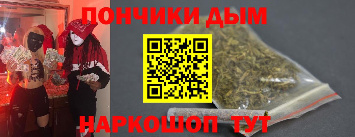 Бошки Шишки AK-47 Заринск